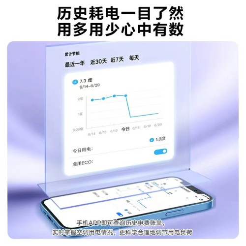 華淩空調2匹掛機一級變頻冷暖家用客厛p壁掛式KFR-50GW/N8HL1美的
