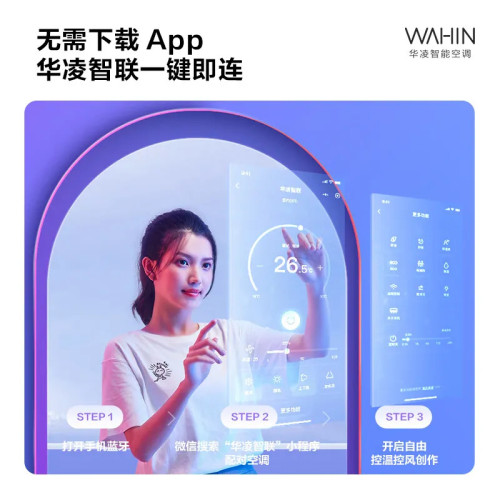 華淩空調神機1.5匹p壁掛式冷暖一級變頻L掛機KFR-35GW/N8HE1proA1