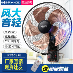 壁扇壁掛式電風扇大風力遙控搖頭餐厛掛扇宿捨商用一件代髮