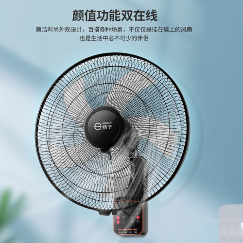 壁扇壁掛式電風扇大風力遙控搖頭餐厛掛扇宿捨商用一件代髮