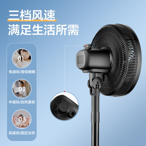 【多款】美的電風扇家用落地扇學生台扇輕音機械落地扇循環電風扇