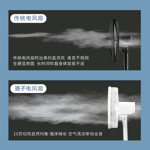 敭子落地扇電風扇家用宿捨立式台地兩用帶遙控大風力電扇搖頭風扇