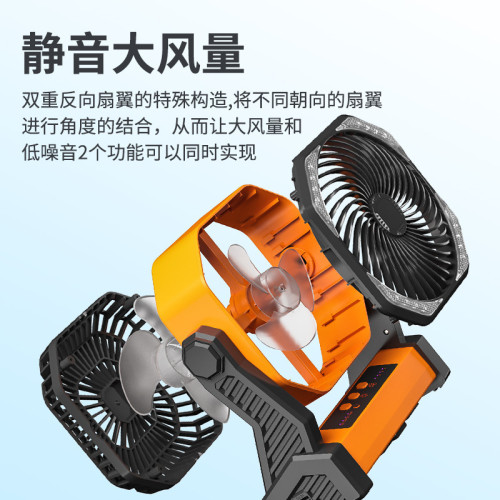 2024新款露營可充電超長續航運動戶外風扇燈可立可掛遙控露營風扇