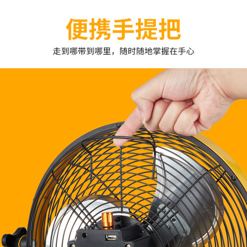 充電風扇戶外釣魚野炊露營趴地扇家用大風力12寸14寸16寸電風扇