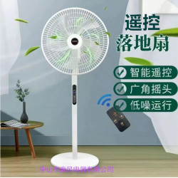 XLANKE風扇落地扇電風扇家用落地遙控立式搖頭靜音落地風扇 定禮