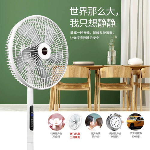 XLANKE風扇落地扇電風扇家用落地遙控立式搖頭靜音落地風扇 定禮