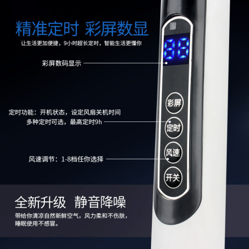 XLANKE風扇落地扇電風扇家用落地遙控立式搖頭靜音落地風扇 定禮