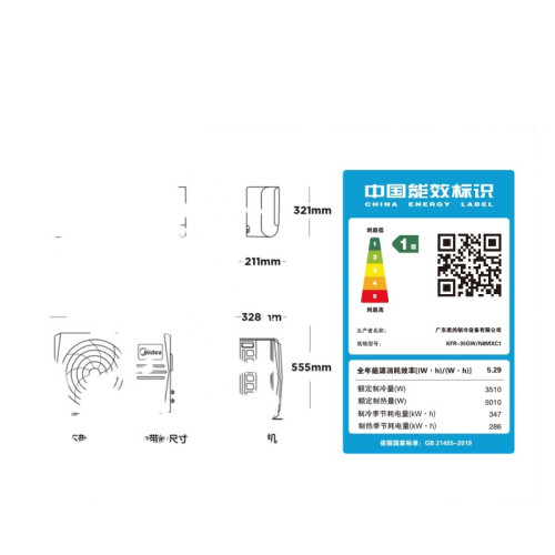 Midea/美的 KFR-35GW/N8MXC1風尊空調掛機變頻冷暖大1匹1.5P
