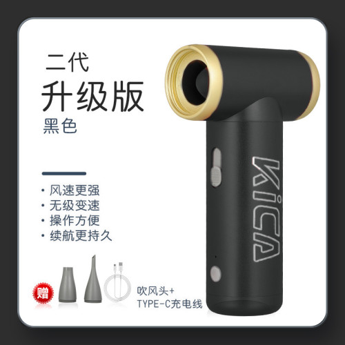 飛宇Kica二代升級版渦輪扇強風力風扇降溫高速渦輪扇隨身定妝戶外