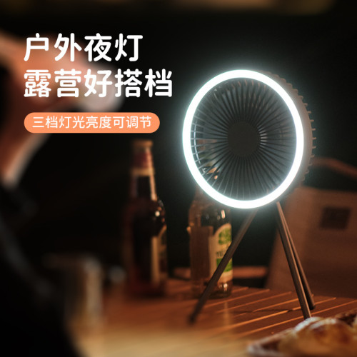 新款三腳架風扇戶外露營USB充電便攜吊扇照明燈可懸掛野營小風扇