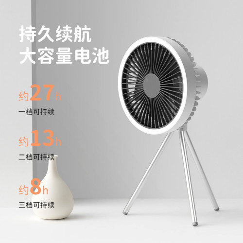 新款三腳架風扇戶外露營USB充電便攜吊扇照明燈可懸掛野營小風扇