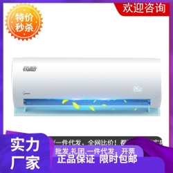 美的空調能傚大1.5p匹掛機冷暖兩用變頻極酷家用智能N8VHA1