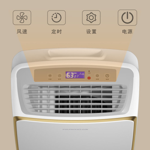 百奧除溼機臥室宿舍室內吸溼地下室去溼家用小型乾衣HD165A抽溼器