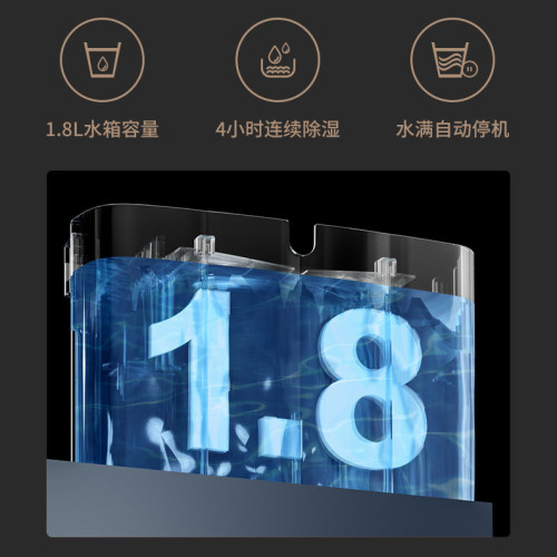 百奧除溼機臥室宿舍室內吸溼地下室去溼家用小型乾衣HD165A抽溼器