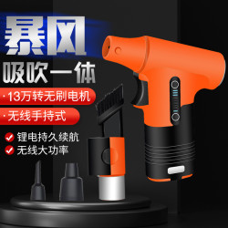 13萬手持渦輪風扇暴力吹風機強力疾小風扇充電式便攜式高速暴風扇