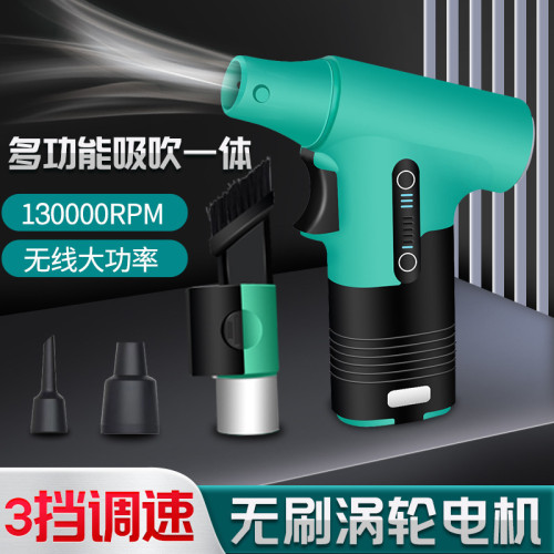 13萬手持渦輪風扇暴力吹風機強力疾小風扇充電式便攜式高速暴風扇