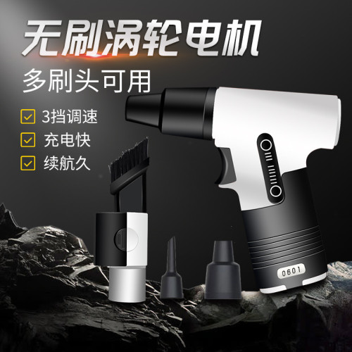 13萬手持渦輪風扇暴力吹風機強力疾小風扇充電式便攜式高速暴風扇