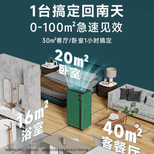 OGNAL奧戈那除溼機家用客廳大面積抽溼機乾燥機地下室除溼器