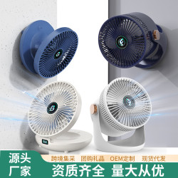 對流循環扇戶外電風扇充電風扇落地扇宿捨桌面兩用空氣循環風扇