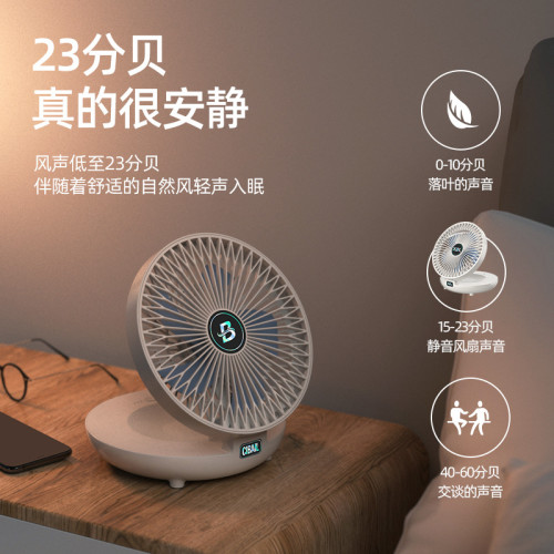 對流循環扇戶外電風扇充電風扇落地扇宿捨桌面兩用空氣循環風扇