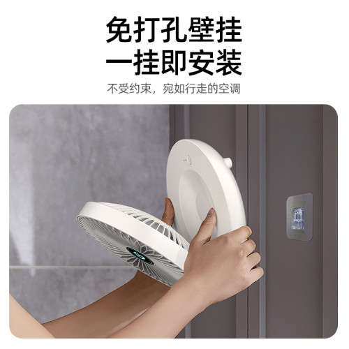 對流循環扇戶外電風扇充電風扇落地扇宿捨桌面兩用空氣循環風扇