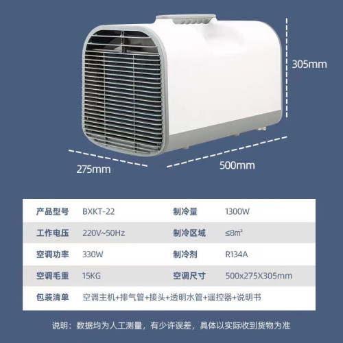 可移動便攜式帳篷空調戶外車載露營歐規美規插頭跨境專供廠家貨源