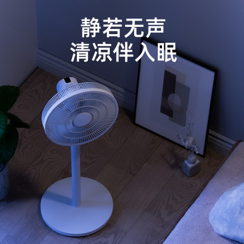 家用電風扇台地兩用三檔遙控定時8m遠距送風輕音省電PP搖頭落地扇
