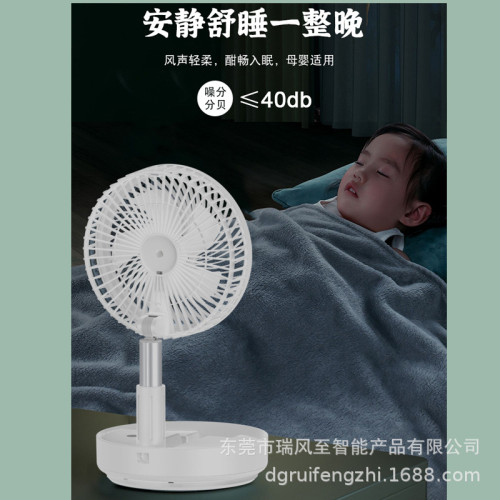 新款返充定時遙控搖頭家用落地桌上型伸縮折曡風扇usb充電無線風扇