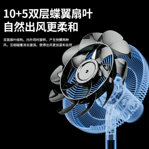 先科電風扇落地扇家用立式節能電扇15葉大風量台式宿捨空氣循環扇