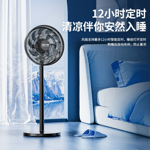 先科電風扇落地扇家用立式節能電扇15葉大風量台式宿捨空氣循環扇