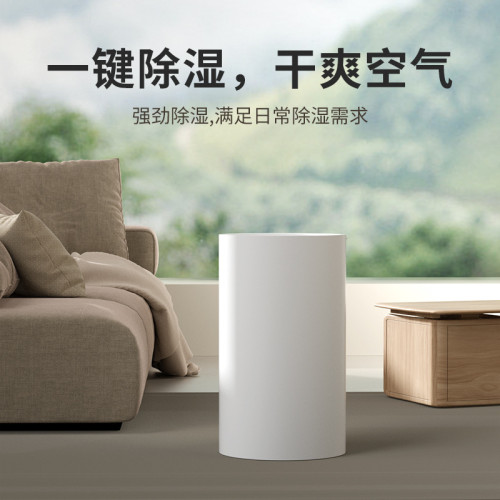 南極人雙核除溼機器家用臥室小型可攜式地下室吸溼器乾燥防潮去溼