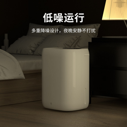 南極人雙核除溼機器家用臥室小型可攜式地下室吸溼器乾燥防潮去溼