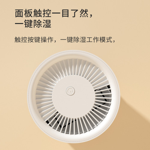 南極人雙核除溼機器家用臥室小型可攜式地下室吸溼器乾燥防潮去溼