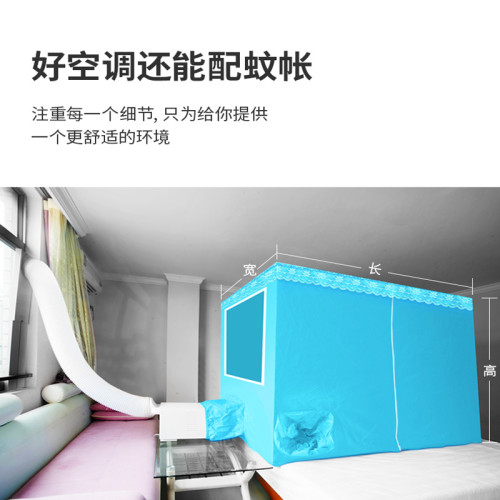 110V床上小空調移動空調蚊帳台式微型空調扇制冷可批髮可一件訂