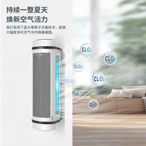 新款電風扇家用靜音語音遙控桌上型對流扇餐廳辦公室商用循環扇