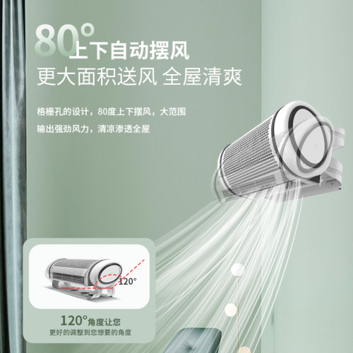 新款電風扇家用靜音語音遙控桌上型對流扇餐廳辦公室商用循環扇