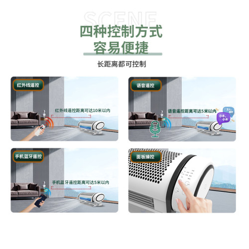新款電風扇家用靜音語音遙控桌上型對流扇餐廳辦公室商用循環扇