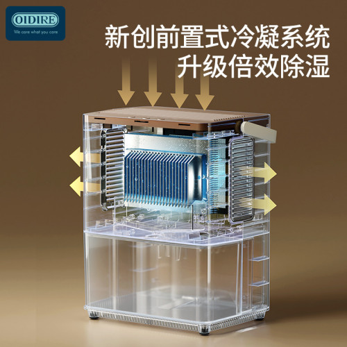 德國OIDIRE除溼機家用小型吸溼室內臥室靜音去溼器乾燥吸潮抽溼機