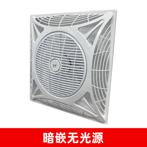 吊扇家用嵌入式電風扇吊頂風扇照明一體辦公室天花扇商鋪轉頁扇