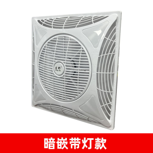 吊扇家用嵌入式電風扇吊頂風扇照明一體辦公室天花扇商鋪轉頁扇