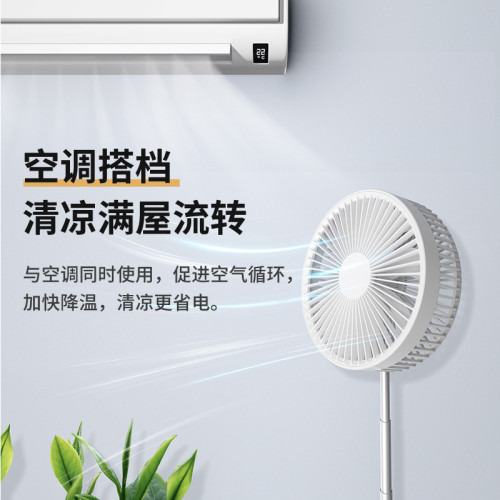 家用電風扇伸縮折曡台地兩用落地風扇搖頭可充電戶外露營風扇