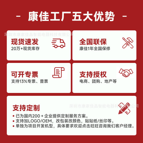 康佳新款電風扇家用大風力靜音台式辦公室宿捨加厚底磐落地扇批髮