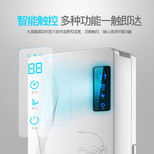 敭子除溼機抽溼機家用輕音臥室除溼神器地下室抽溼去溼吸溼乾燥機