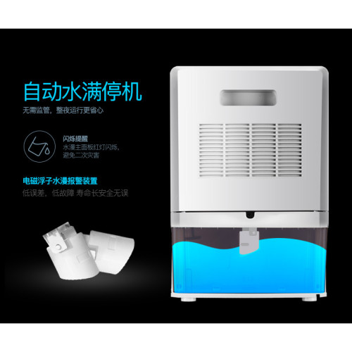 敭子除溼機抽溼機家用輕音臥室除溼神器地下室抽溼去溼吸溼乾燥機