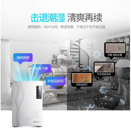敭子除溼機抽溼機家用輕音臥室除溼神器地下室抽溼去溼吸溼乾燥機