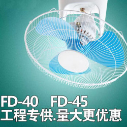 批髮16寸FD40樓頂扇吸頂扇360度搖頭吊扇宿捨學校工程風扇