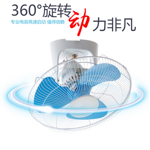 批髮16寸FD40樓頂扇吸頂扇360度搖頭吊扇宿捨學校工程風扇