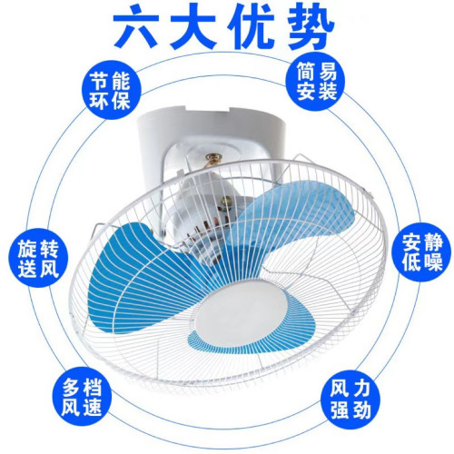 批髮16寸FD40樓頂扇吸頂扇360度搖頭吊扇宿捨學校工程風扇