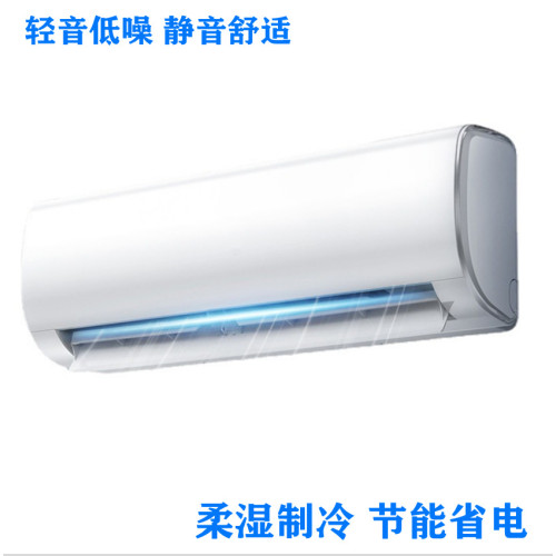 1.5匹單冷冷暖家用掛式空調 廠家批髮12000BTU 冷熱變頻Inverter