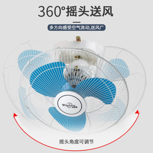 吸頂扇樓頂扇16寸18寸學校宿捨工程吸頂風扇FD40搖頭家用吊頂風扇